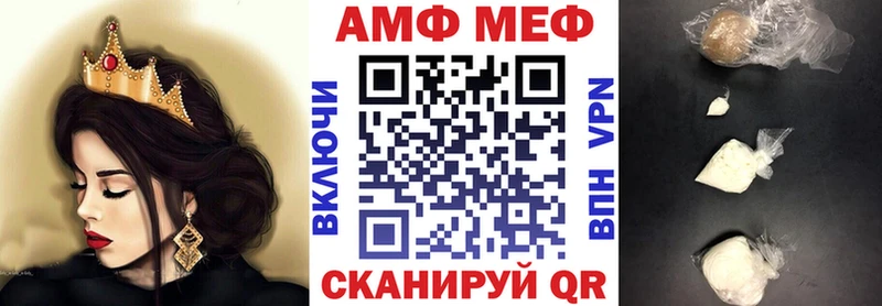Купить где  Щучье  Амфетамин Premium 
