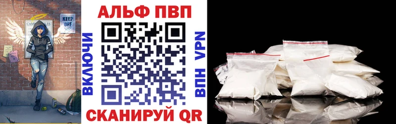 Альфа ПВП Соль  Купить  Щучье 