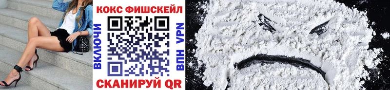COCAIN Боливия  Купить закладки  Щучье 