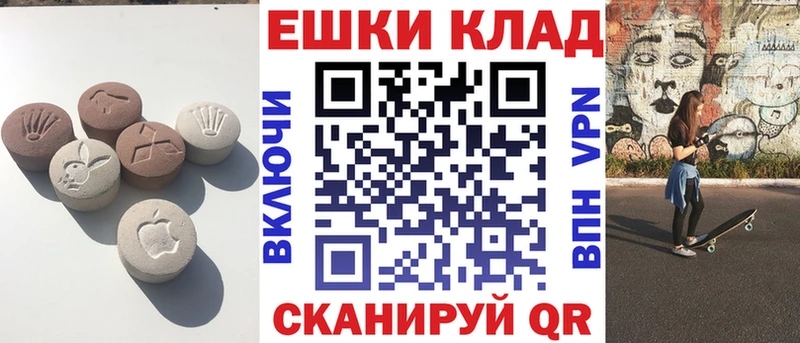 ЭКСТАЗИ TESLA  Купить  Щучье 