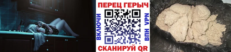 ГЕРОИН Афган  Купить где  Щучье 