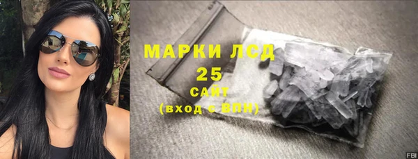 синтетический гашиш Лиски