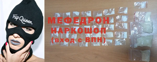 бошки Лихославль