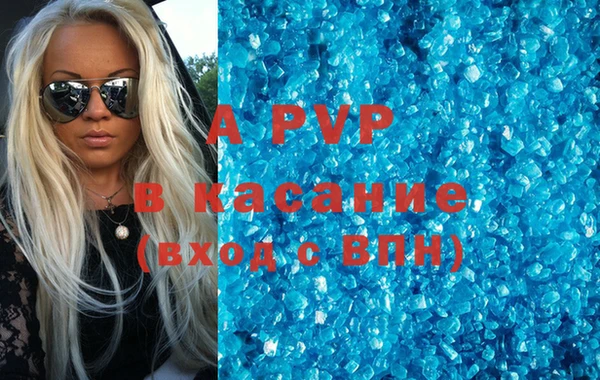 синтетический гашиш Лиски