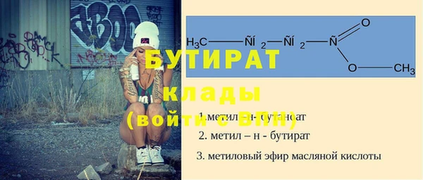 синтетический гашиш Лиски
