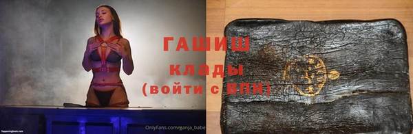 бошки Лихославль