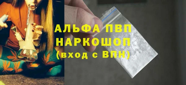 бошки Лихославль