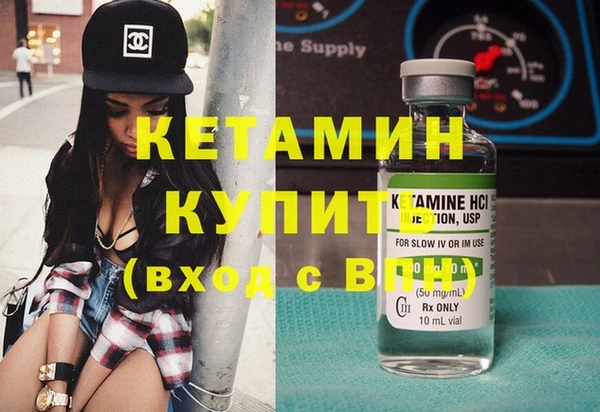 синтетический гашиш Лиски