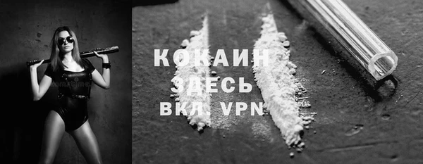 бошки Лихославль