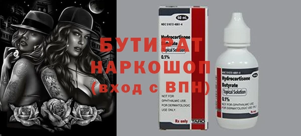 бошки Лихославль
