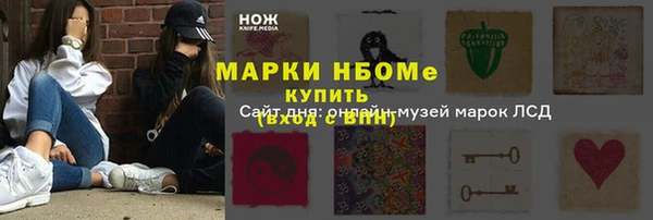 бошки Лихославль