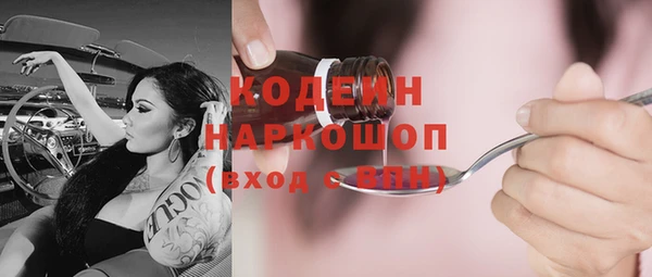 бошки Лихославль
