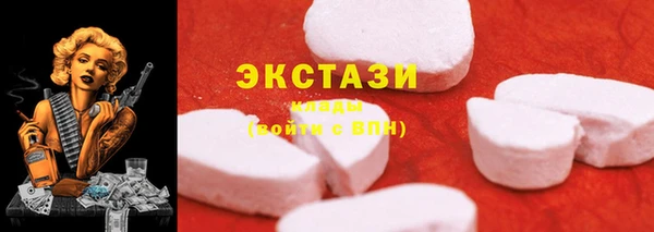 синтетический гашиш Лиски