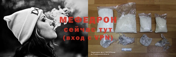 бошки Лихославль