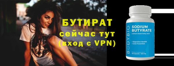 мяу мяу мука Липки