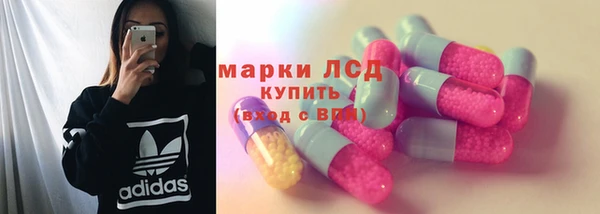 синтетический гашиш Лиски