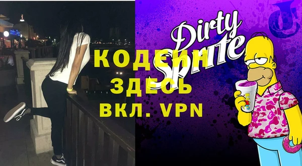 синтетический гашиш Лиски