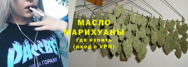 синтетический гашиш Лиски