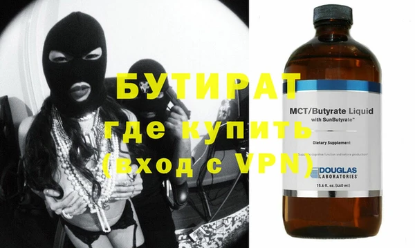 бошки Лихославль