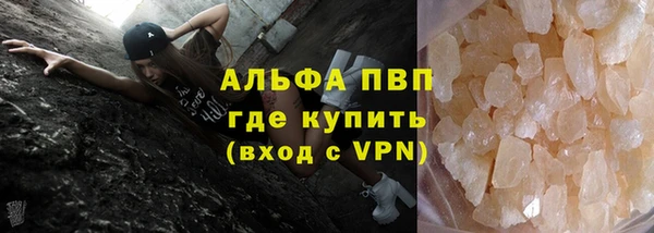 синтетический гашиш Лиски