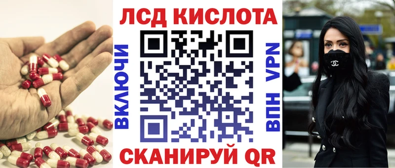 Купить где  Щучье  ЛСД экстази ecstasy 